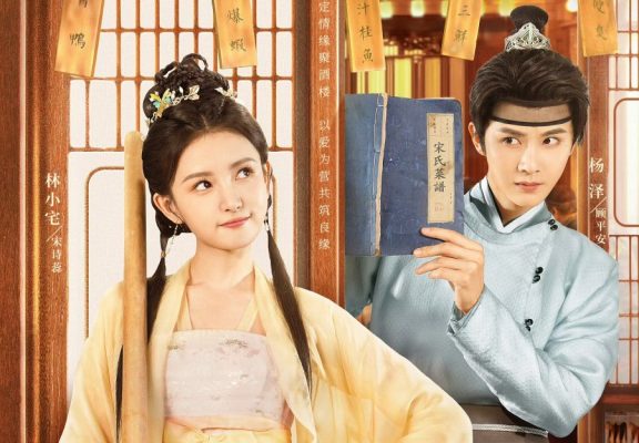 Мой подставной муж (2024)